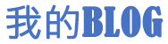 岷县新闻网
